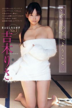还是被驯服的聪明女下属